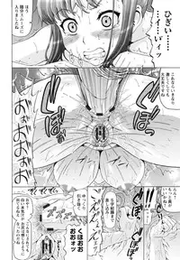 [Nukunuku Orange] Seikou ~Maeana Kanzen Houchi~ - Keep Anus in Anguish!!!!