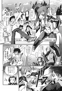 Young Champion Retsu Vol.04