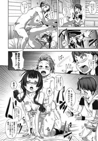 COMIC Megastore Alpha 2014-10