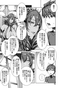[Fei] Ippai Itte ne, Yuusha-sama Ch. 1-8 & 11