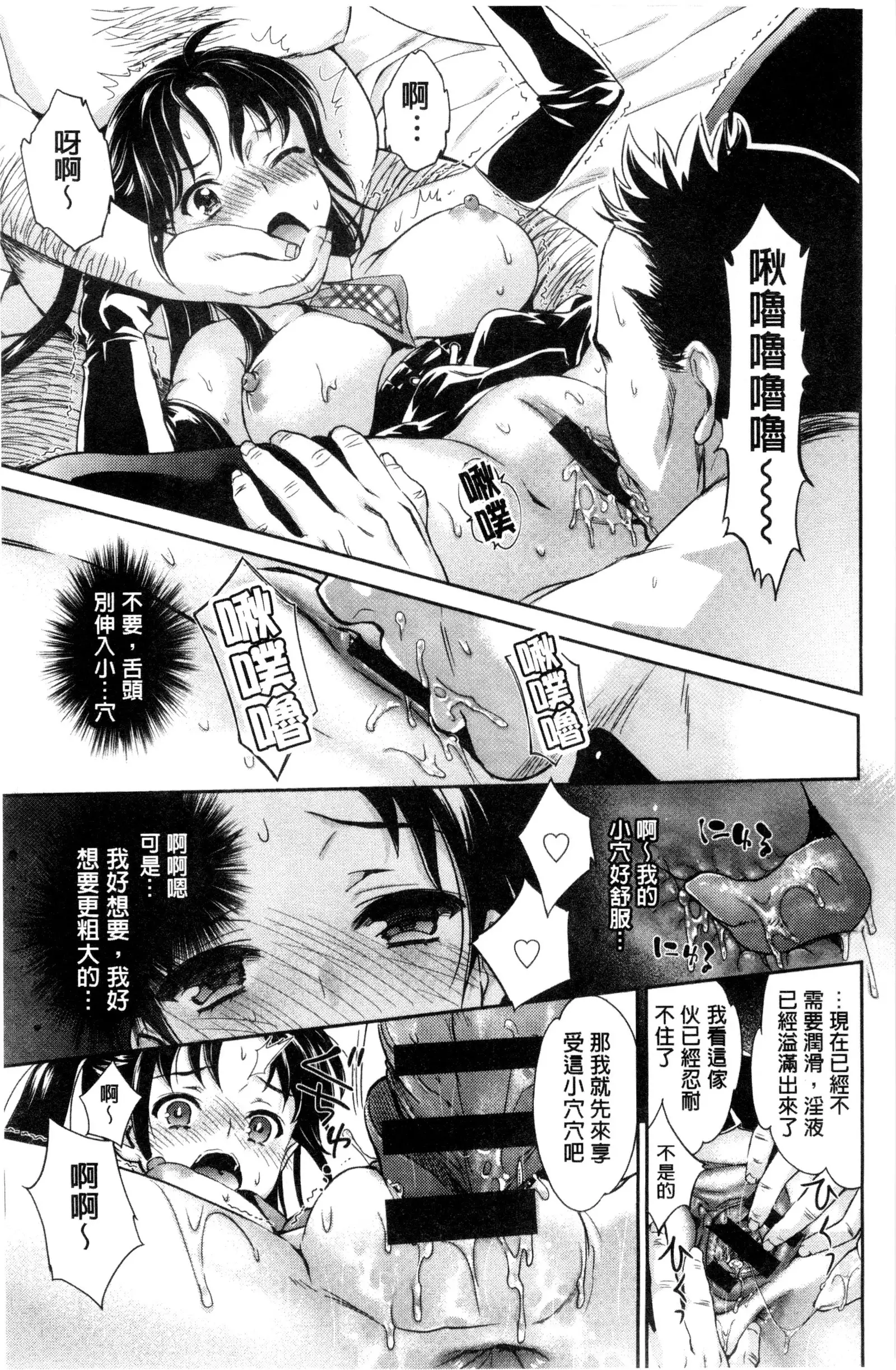 Idol Densetsu Kirari - Kirari, the Legend of IDOL