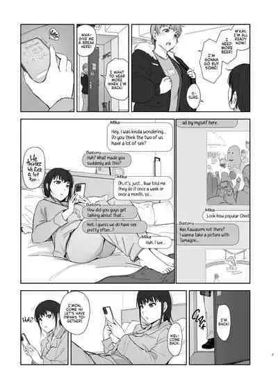 Hitodzuma futari NTR no tabi | A Pair of Housewives' NTR Trip