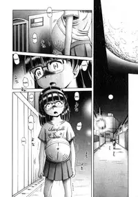 [Bow Rei] Himitsu no Hanazono [English]