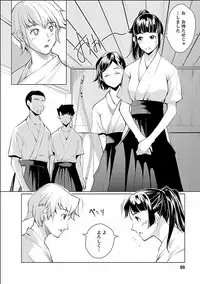 [Kawamura Tsukasa] Kinou no Watashi, Ashita no Watashi [Digital]