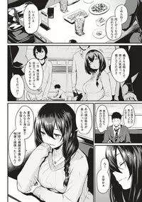 COMIC Kairakuten 2017-07 [Digital]