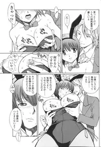 Comic Sigma Volume 8