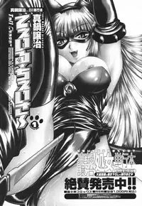 Comic Penguin Club 2007-02