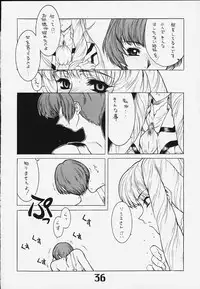 (C58) [AXZ (Various)] Under Blue 2000e (Turn A Gundam)