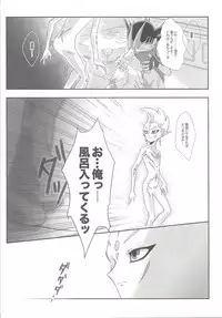 [Luftom (kawabe)] Remain (Yu-Gi-Oh! Zexal)