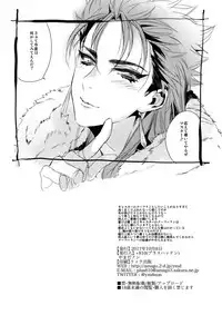 (SPARK12) [+810 (Yamada Non)] In the Bathroom of Chaldea (Fate/Grand Order)