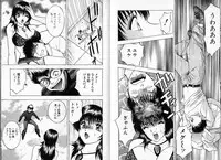 [AKIRA] Pink Witch ni Mero Mero