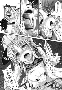 (ComiComi15) [TAIL UP! (Arima Yutaka)] Dochakukami Yuugi (Touhou Project)