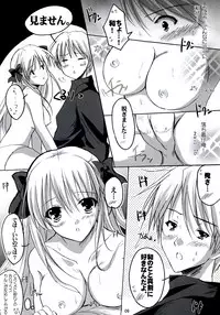 (C76) [16Kenme (Satoo Satoru)] Fukafuka Tenpai! (Saki)