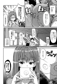 Manga Bangaichi 2015-03