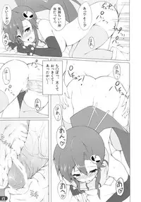 (COMIC1☆7) [Shinkai Hikou (Okino Ryuuto)] Yoko Chichi! (Tengen Toppa Gurren Lagann)