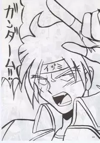 [Ashuraya] Yoru Hikou (Haou Daikei Ryu Knight)