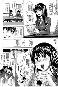 [Jirou] Repeat Libido [Chinese]