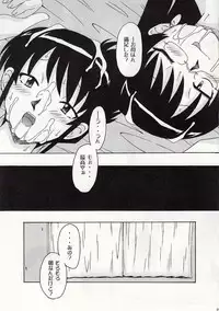 [cLockwork]Draw Game 02(Zettai Karen Children)