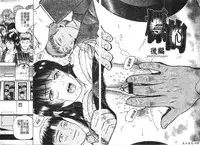 [Izumiya Yuuji] Yokujou | Desire [Chinese]