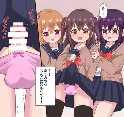 [Sagamiokiva (Sagami)] Osananajimi Joshi to Josou Danshi no Sex Life