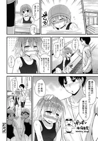 COMIC LO 2014-04 Vol. 121