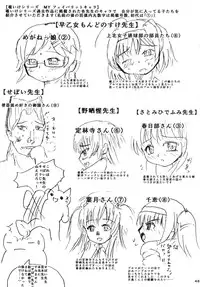 [Purimusu! Junbi Iinkai (Various)] Purimusu! Soukangou [Digital]