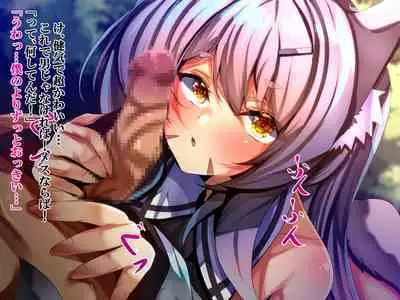 Zutto Matteta Ichizu na Kitsune wa Osu deshita