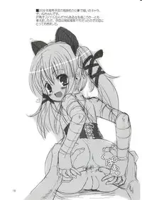 (COMIC1☆3) [Chokudoukan (Marcy Dog, Hormone Koijirou)] Kupaa Bon 4 (Various)