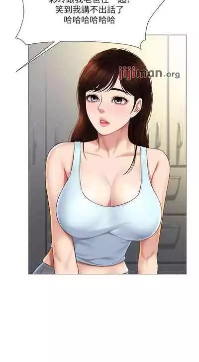 【周一连载】女儿闺蜜都归ME(作者:推亮&色皮林) 第1~29话
