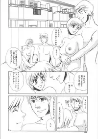 [Umino Yayoi]IMMORAL