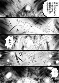 [Dende] Fushigi Sekai -Mystery World- Nonona 35