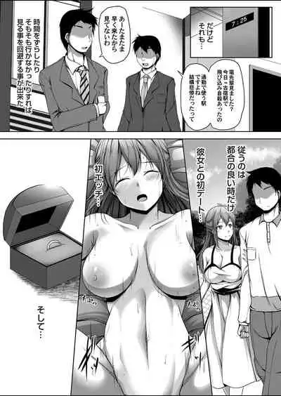 COMIC Magnum Vol. 147