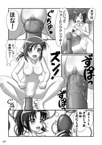 [Onoe Network (Kijirushi)] HimeRaGiShi (Smile Precure!) [Digital]