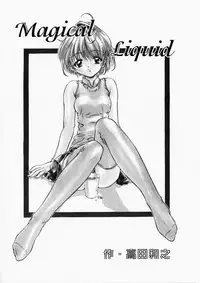 [Nakamura Uzuki] Dish Up ♥