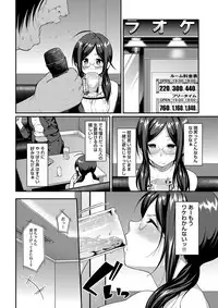 COMIC Anthurium 017 2014-09 [Digital]