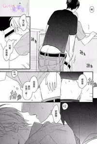 [二ノ宫千佳] 我們兩個也應該