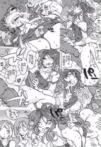 (COMIC1☆9) [RPG COMPANY 2 (Toumi Haruka)] MOVIE STAR 9b (Ah! My Goddess)