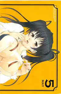 COMIC Penguin Club Sanzokuban 2007-05