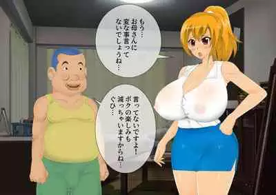 [stripeg Yokai Exorcist Anzu