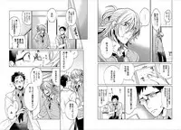 [Mitsuya Bond] Syrup