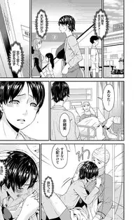 [Bai Asuka] Keiyaku Dorei Duma [Digital]