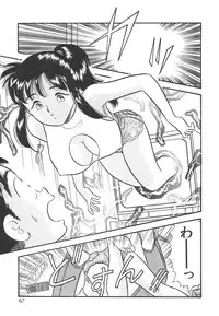 [Satou Marumi] Mayonaka no Sailor Fuku