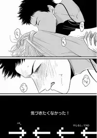 [Harada] Yajirushi [Digital]