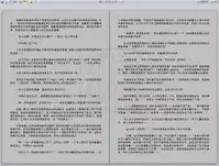 [REDPIG1] Yixing Nulang | 异形女郎 2 [Chinese]