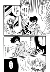 [Ramiya Ryou] Momoiro Hyaku Monogatari