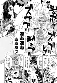 [Yamatogawa] Taihen Yoku Dekimashita? [Decensored]