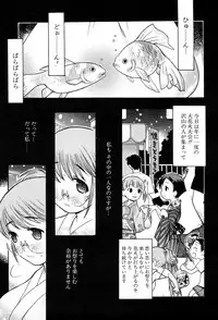 [Hekaton] Shiryoku Kyousei Shoujo Renaigaku