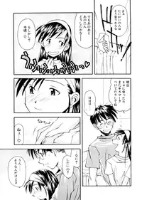 [Ryoumoto Hatsumi] Lilliputian Bravery Kanzenban [Decensored]