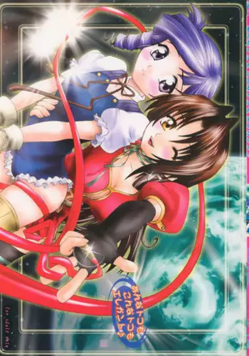 (SC21) [Purimomo (Goyac)] Anna Toko mo Konna Toko mo Elegant♪ (Kiddy Grade)