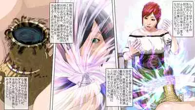 Maō o fūin surunode renshū sa sete moraimasu ne _ zenpen